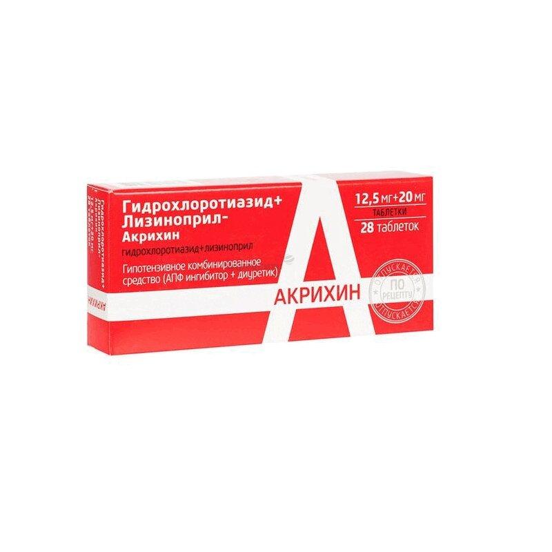 Гидрохлоротиазид+Лизиноприл-Акрихин таблетки 12,5 мг+20 мг 28 шт