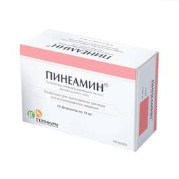 Пинеамин лиофилизат 10 мг 10 шт