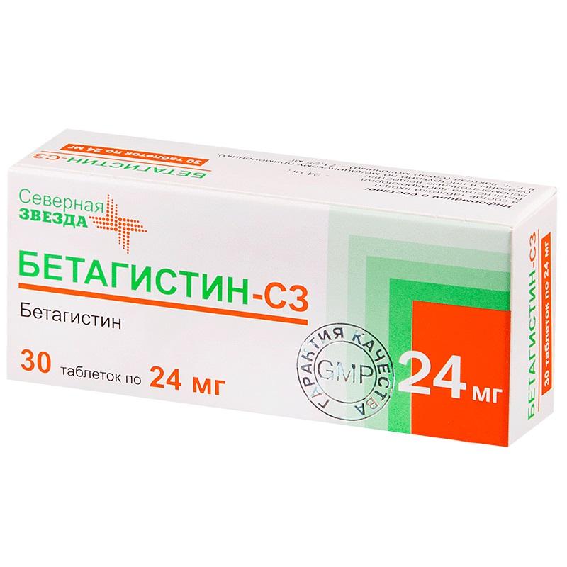 Бетагистин-СЗ таблетки 24 мг 30 шт