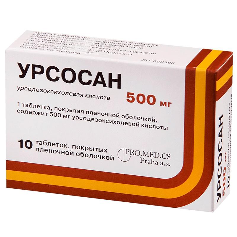 Урсосан Форте таблетки 500 мг 10 шт