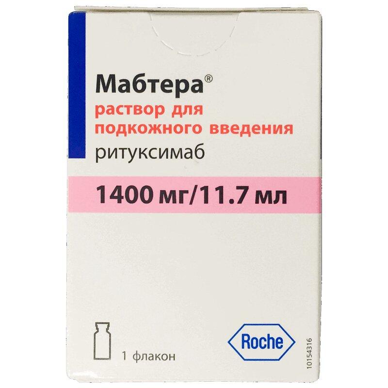 Мабтера раствор 1400 мг/11,7 мл фл.1 шт