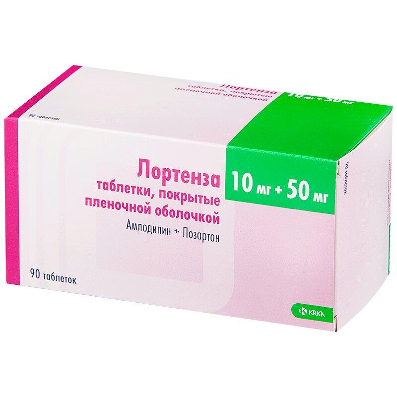 Лортенза таб.п.п.о.10 мг+50 мг 90 шт