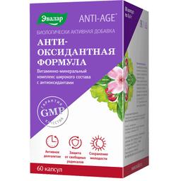 Анти-Эйдж Антиоксидантная Формула капсулы 400 мг 60 шт