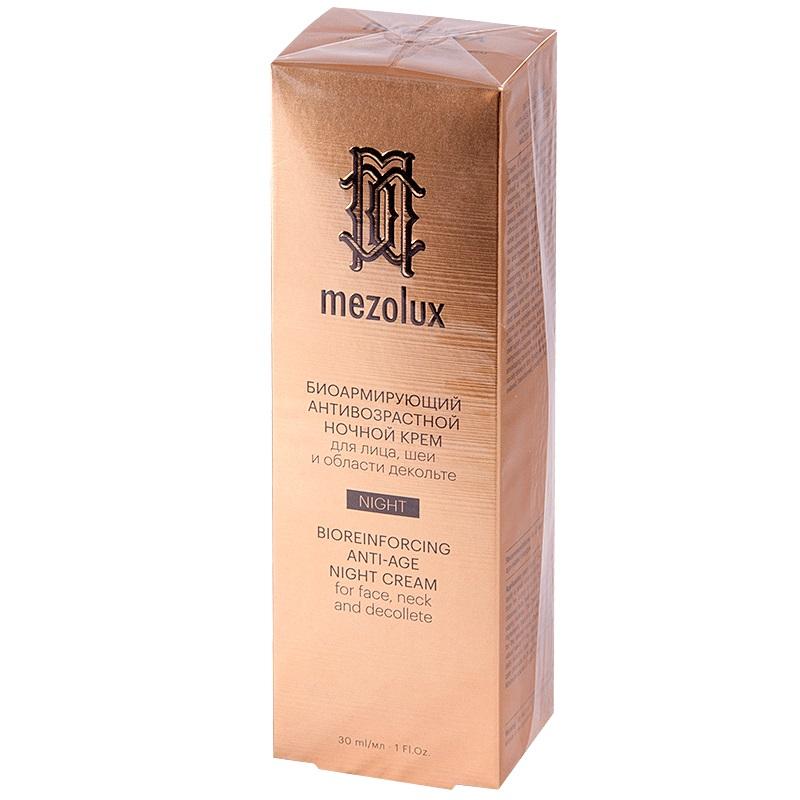Librederm Мезолюкс крем ночной для лица, шеи и декольте антивозрастной биоармирующий 30 мл