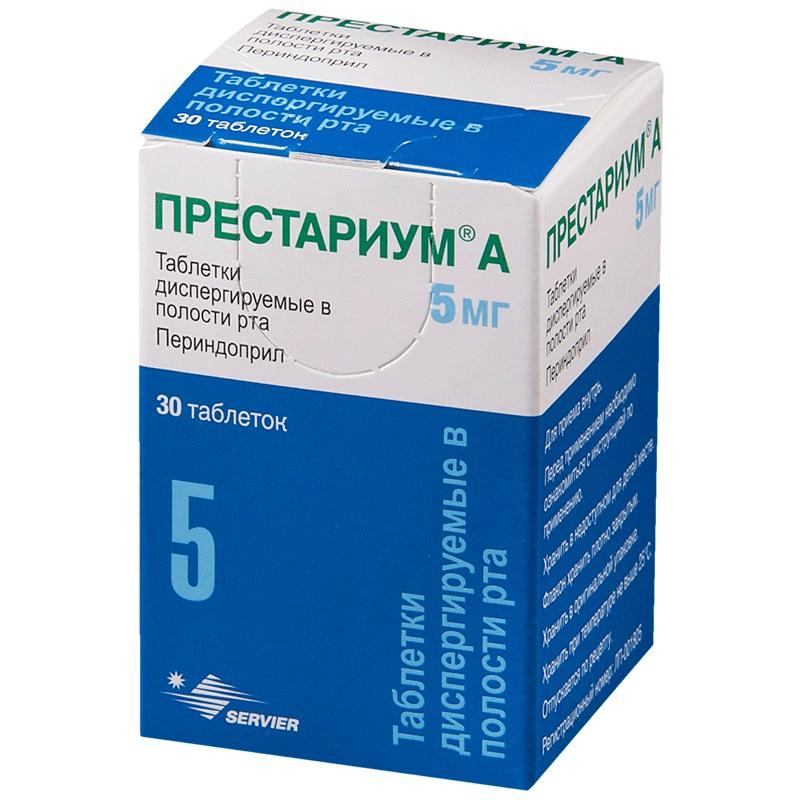 Престариум А таблетки 5 мг 30 шт