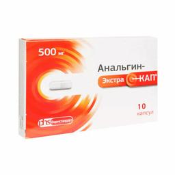 Анальгин-ЭкстраКап капсулы 500 мг 10 шт