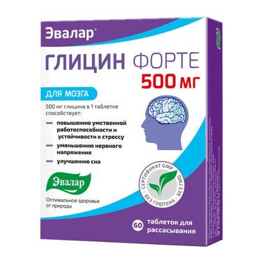 Глицин Форте таблетки для рассасывания 500 мг 60 шт