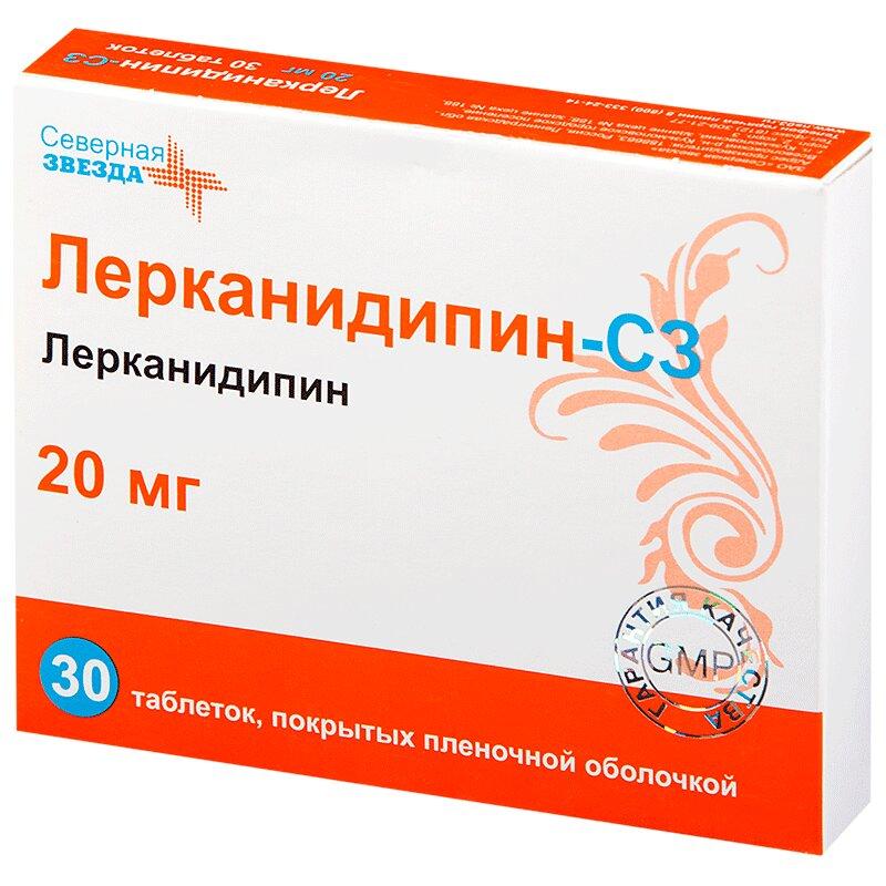 Лерканидипин-СЗ таб.п.п.о.20 мг 30 шт