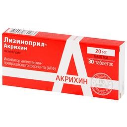 Лизиноприл-Акрихин таблетки 20 мг 30 шт