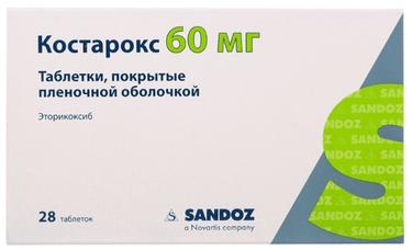 Костарокс таблетки 60 мг 28 шт
