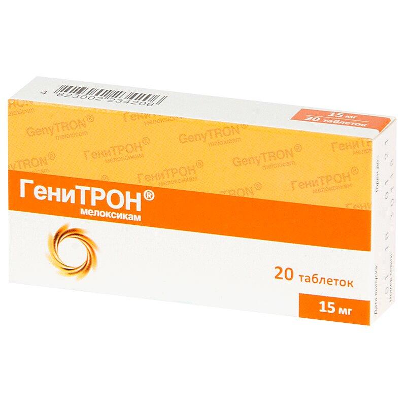 Генитрон таб.15 мг 20 шт