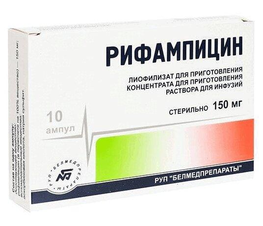 Рифампицин лиофилизат 150 мг 10 шт