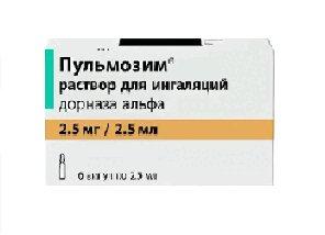 Пульмозим раствор 2,5 мг амп.2,5 мл 6 шт