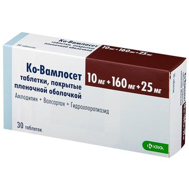 Ко-Вамлосет таблетки 10 мг+160 мг+25 мг 30 шт