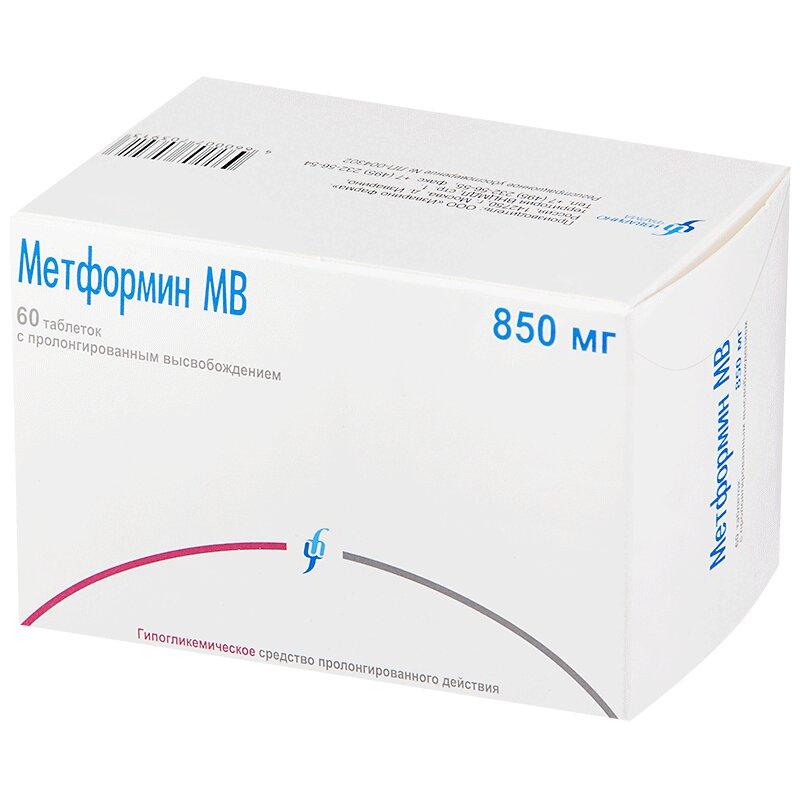 Метформин МВ таблетки 850 мг 60 шт