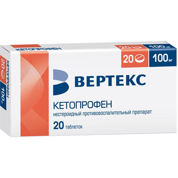 Кетопрофен таблетки 100 мг 20 шт