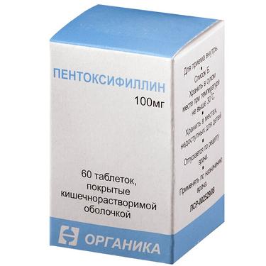 Пентоксифиллин таблетки 100 мг 60 шт