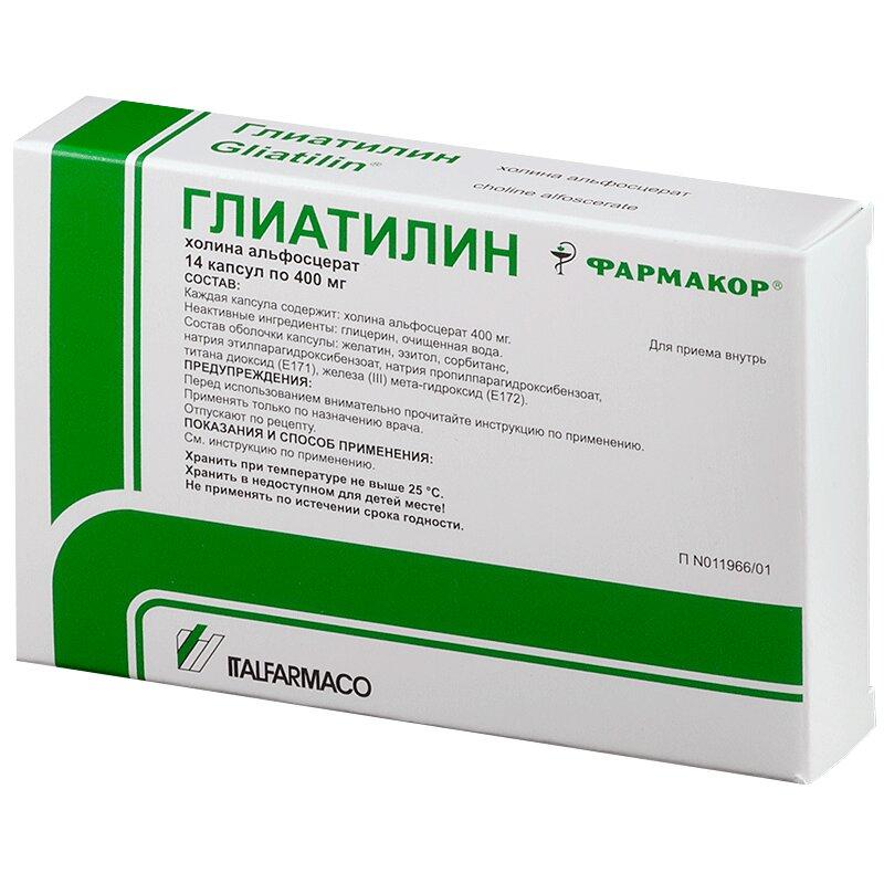 Глиатилин капсулы 400 мг 14 шт