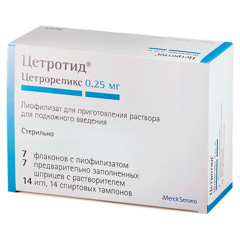 Цетротид лиофилизат 0,25 мг фл.с р-лем 7 шт