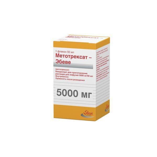 Метотрексат-Эбеве концентрат 100 мг/ мл фл.50 мл 1 шт