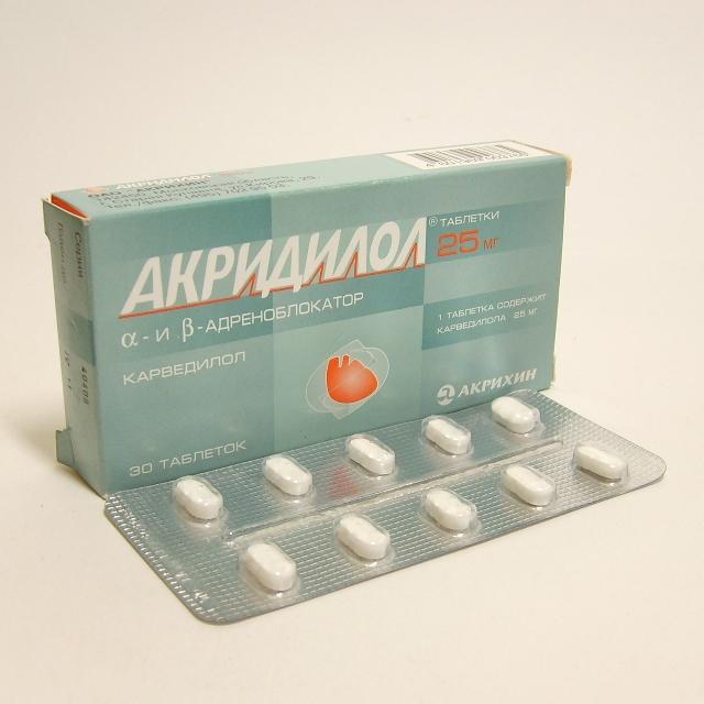 Акридилол таблетки 25 мг 30 шт