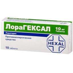 ЛораГЕКСАЛ таблетки 10 мг 10 шт