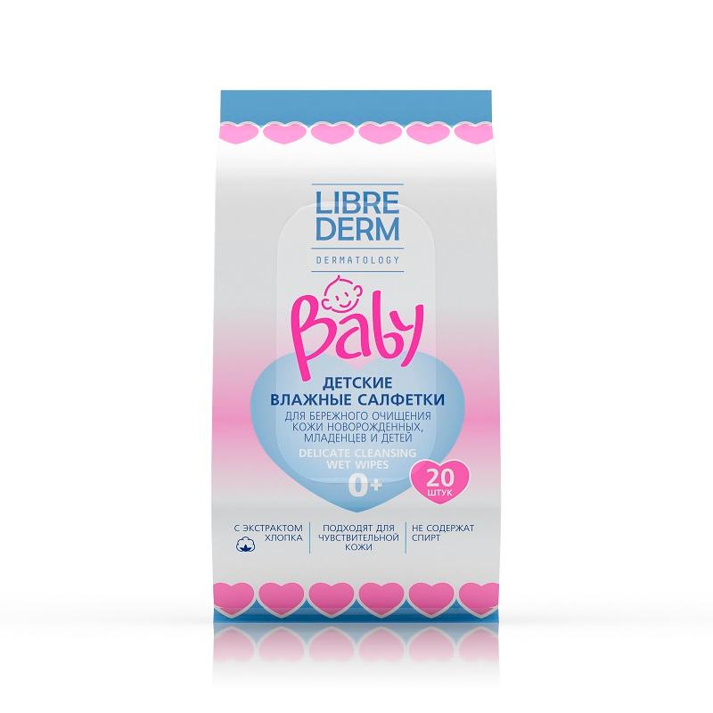 Librederm Бэби Салфетки влажные для очищения кожи новорожденных младенцев и детей 20 шт