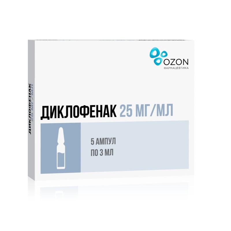 Диклофенак раствор 25 мг/ мл амп.3 мл 5 шт