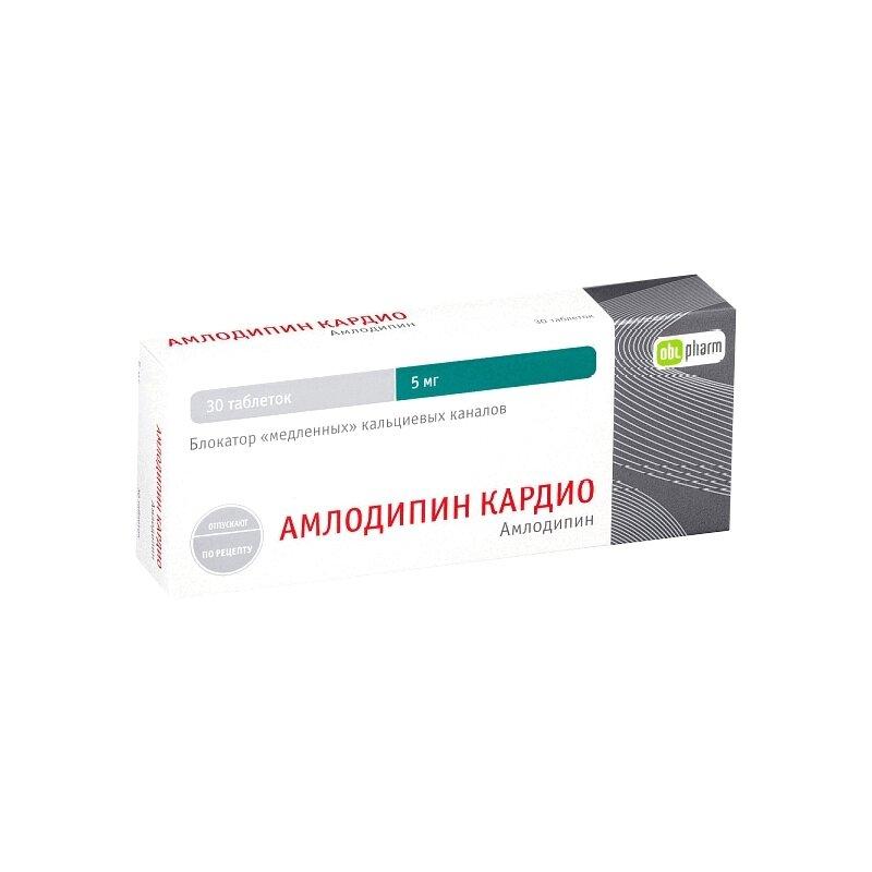 Амлодипин Кардио таблетки 5 мг 30 шт