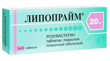 Липопрайм таблетки 20 мг 30 шт