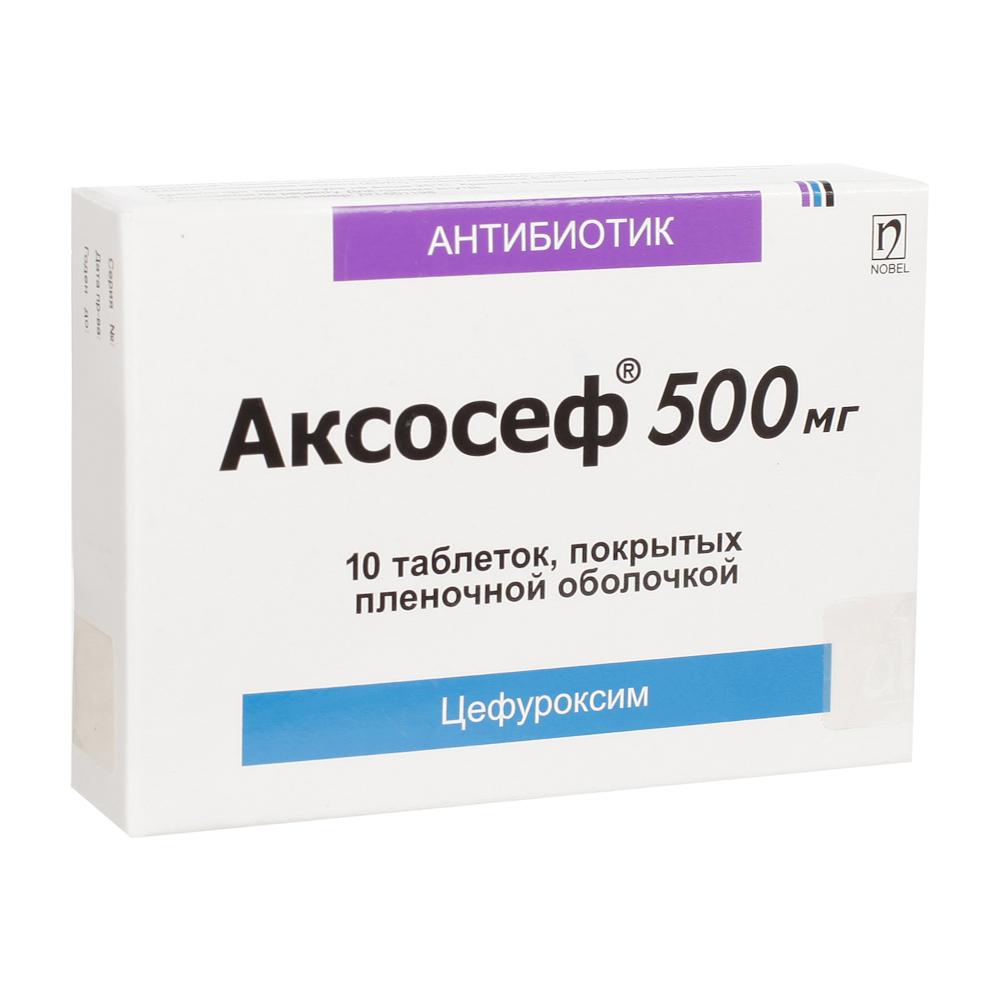 Аксосеф таблетки 500 мг 10 шт