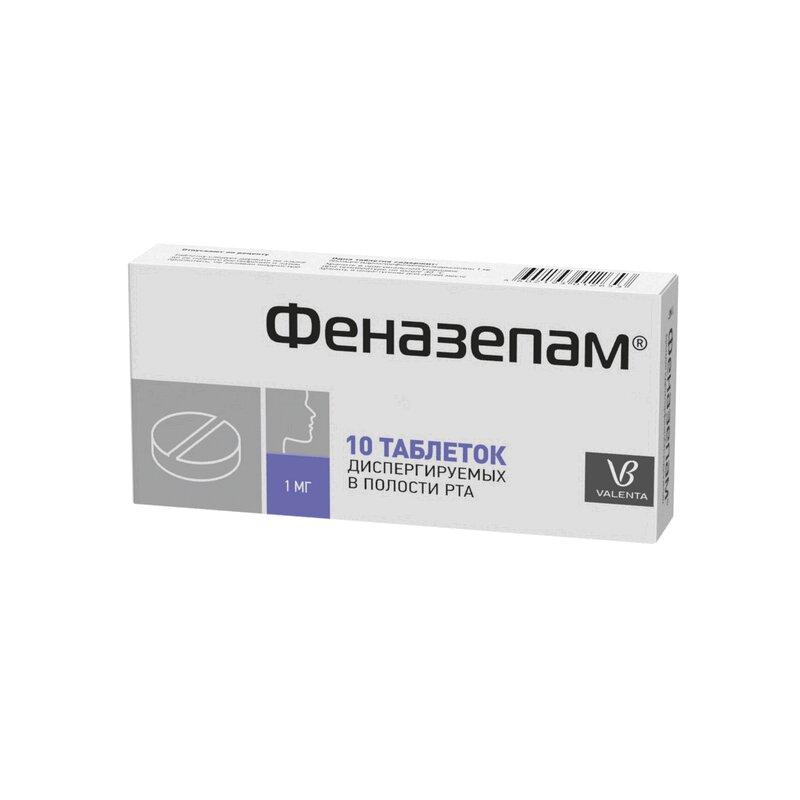 Феназепам таблетки 1 мг 10 шт блистер