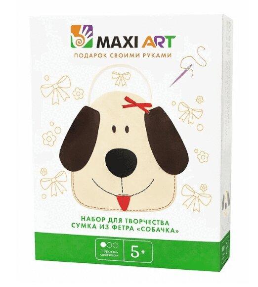 Maxi Art Набор для Творчества Сумка из Фетра Собачка