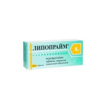 Липопрайм таблетки 5 мг 30 шт