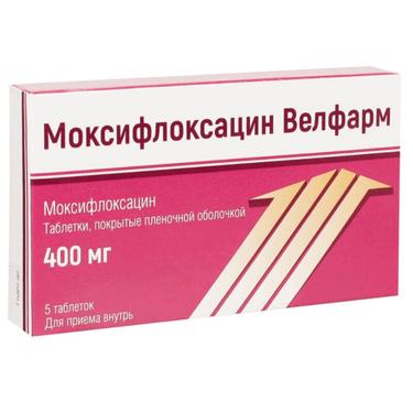 Моксифлоксацин Велфарм таблетки 400 мг 5 шт