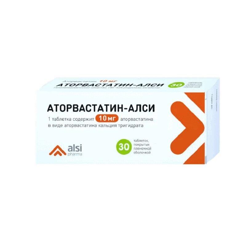 Аторвастатин-АЛСИ таблетки 10 мг 30 шт