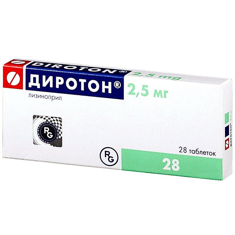 Диротон таблетки 2,5 мг 28 шт