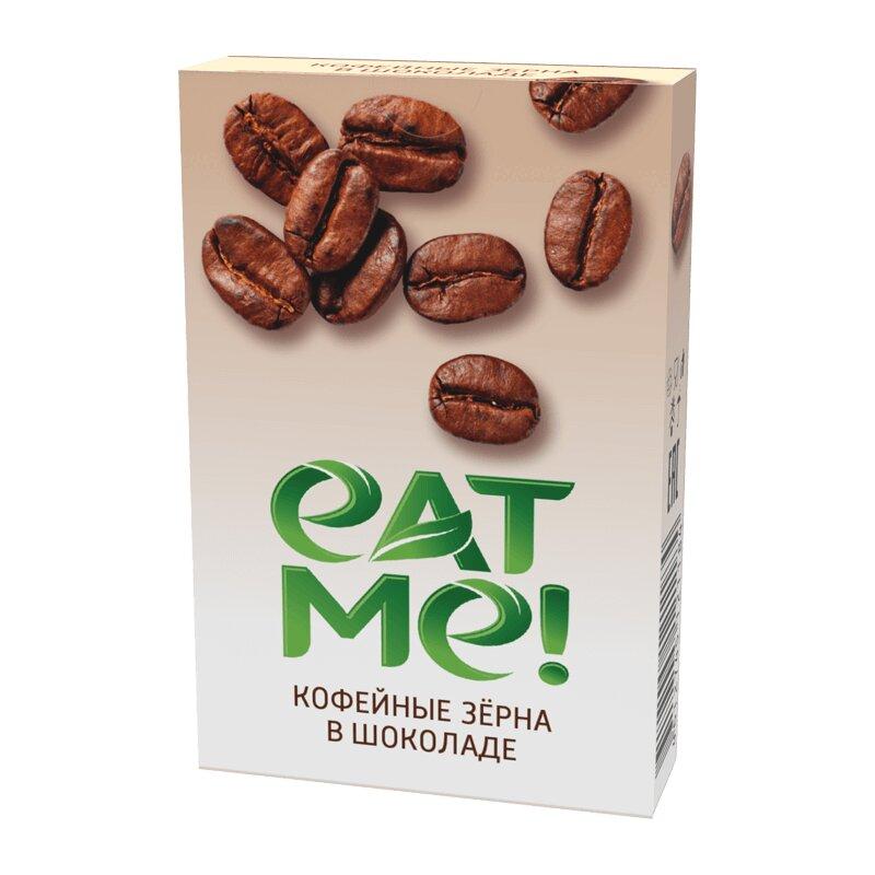 Eat Me! Зерна кофейные в шоколадной глазури 25 г