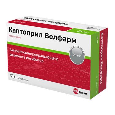Каптоприл Велфарм таблетки 25 мг 40 шт