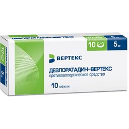 Дезлоратадин-ВЕРТЕКС таблетки 5 мг 10 шт