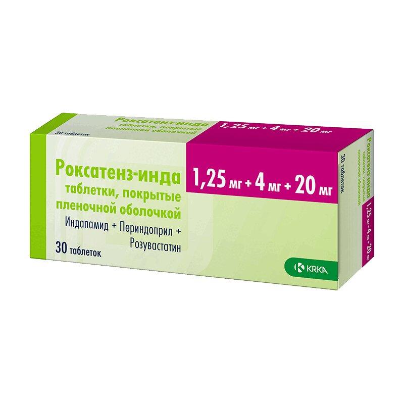 Роксатенз-инда таблетки 1,25+4+20 мг 30 шт