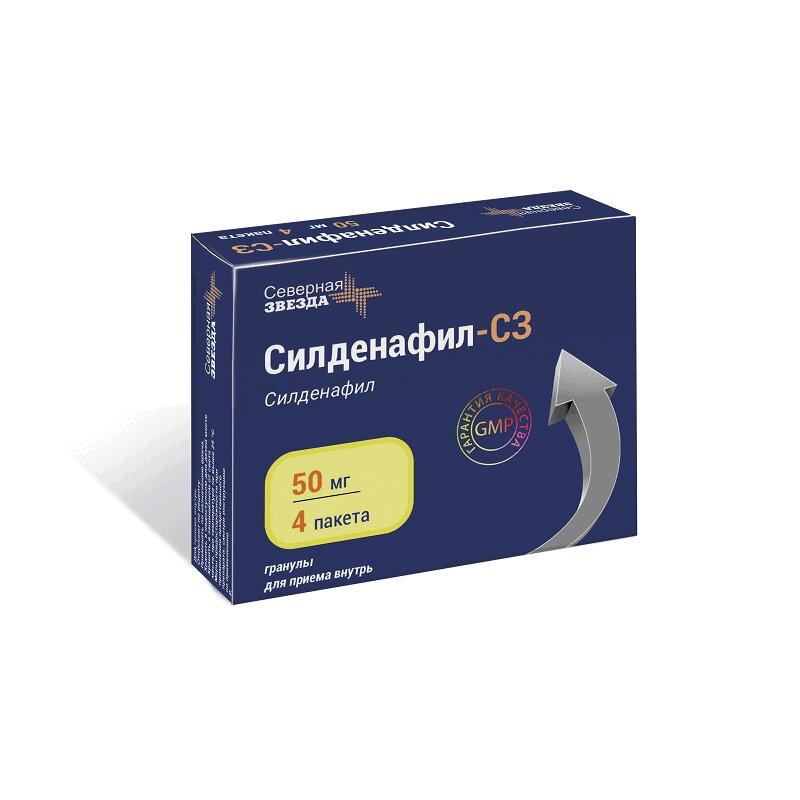 Силденафил-СЗ гранулы для приема внутрь 50 мг 4 шт