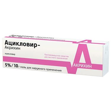 Ацикловир-Акрихин мазь 5% туба 10 г