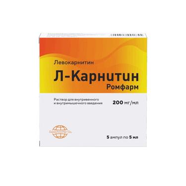 Л-Карнитин Ромфарм раствор 200 мг/ мл амп.5 мл 5 шт