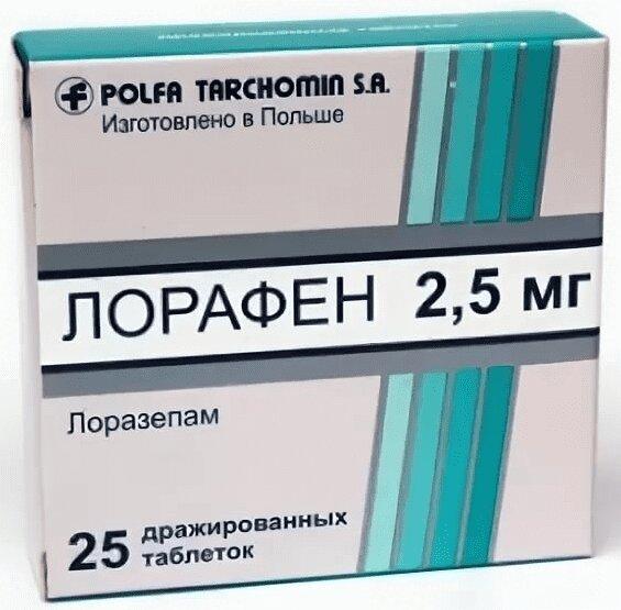Лорафен таблетки 2,5 мг 25 шт