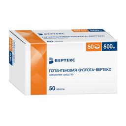 Гопантеновая кислота-ВЕРТЕКС таблетки 500 мг 50 шт