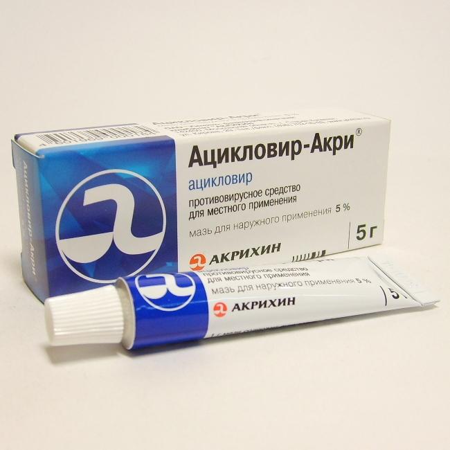 Ацикловир-Акри мазь 5% туба 5 г