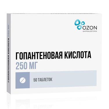 Гопантеновая кислота таблетки 250 мг 50 шт