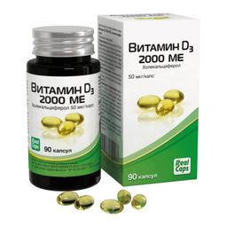 Витамин D3 2000МЕ Холекальциферол капс. 570мг 90 шт