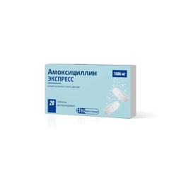 Амоксициллин Express таблетки 1000 мг 20 шт